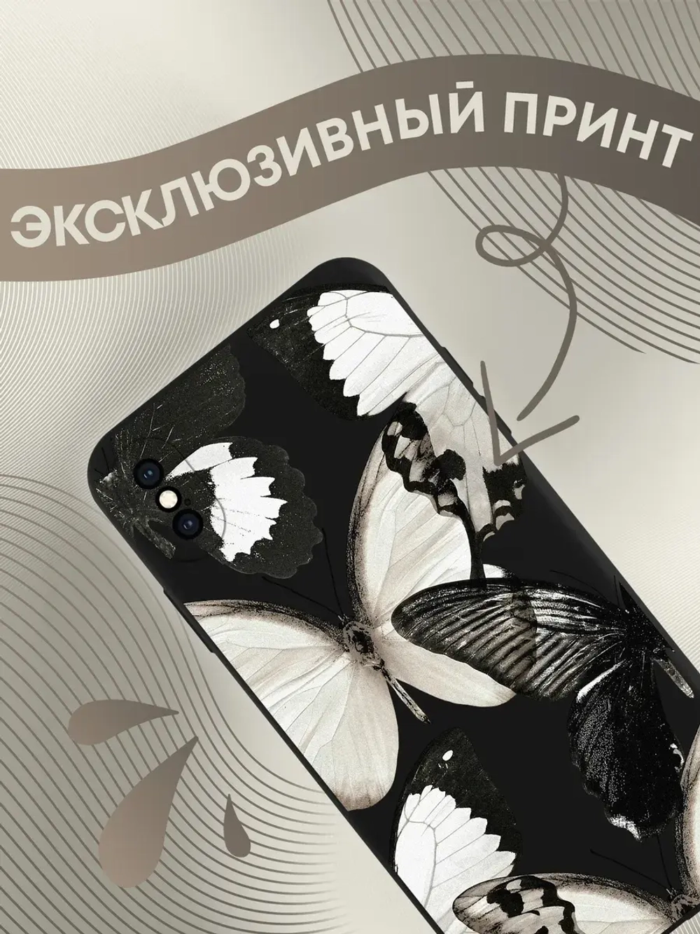 Чехол на iPhone Xs Max с 3D принтом