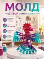 Силиконовая форма птица