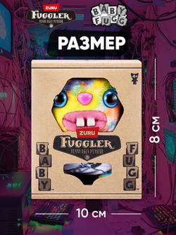 Фуглер мягкая игрушка. FUGGLER Baby Fugg. 15703