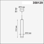 358129 OVER NT19 101 белый Подвесной светодиодный светильник, длина провода 1м IP20 LED 3000K 10W 160 - 265V MODO