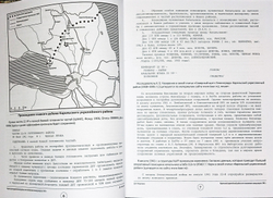 Позиционная война на Карельском перешейке. Год 1941