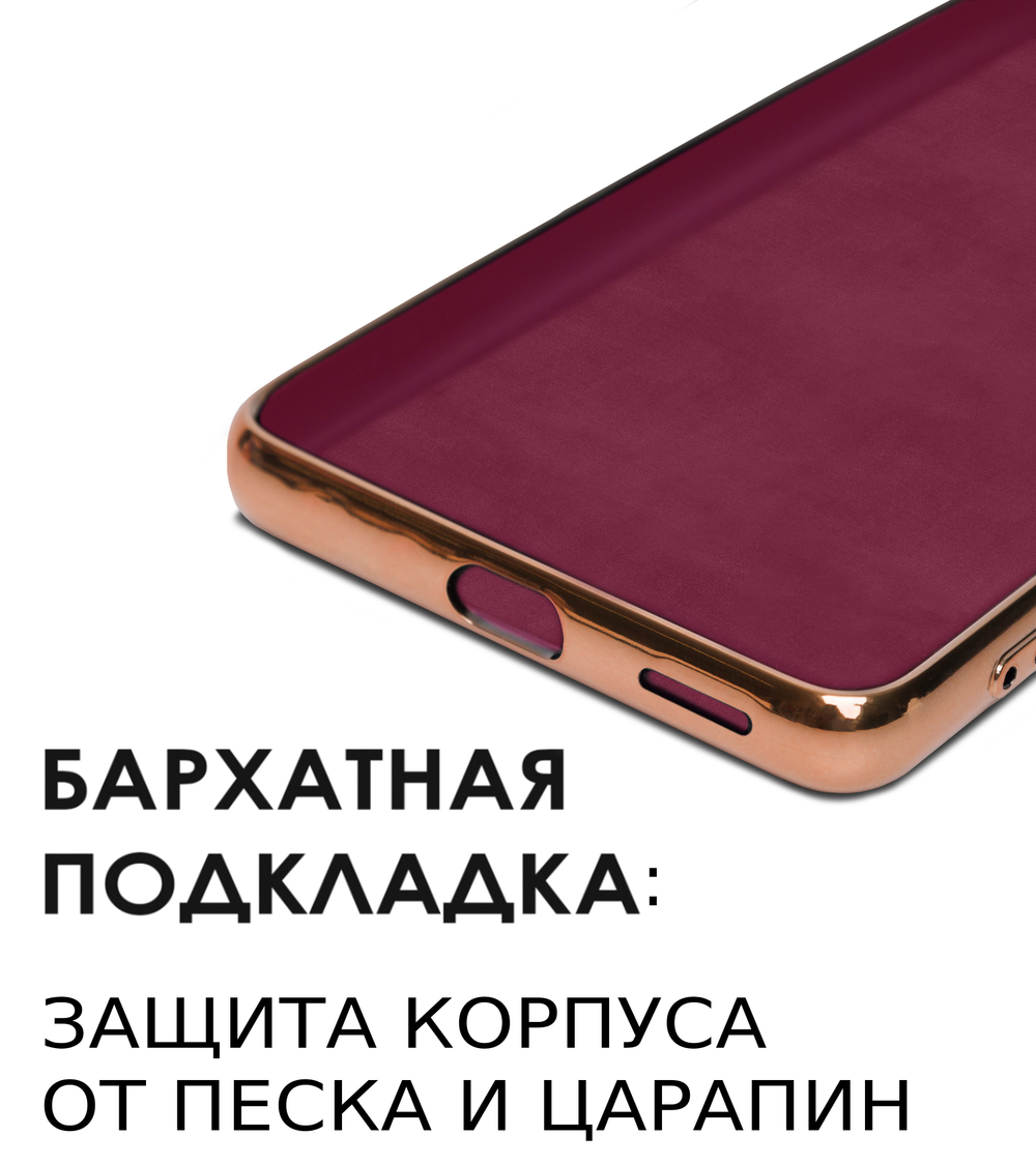 Стильный глянцевый чехол для XIAOMI REDMI NOTE 11 PRO 4G/5G с кольцом-подставкой и бархатной подкладкой