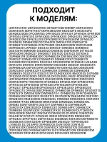 датчик температуры 1887740400 Beko
