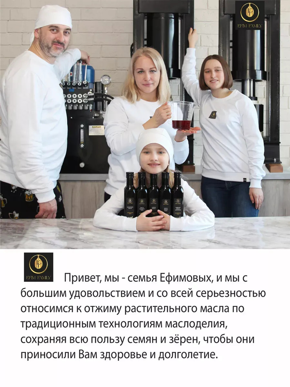 Масло расторопши сыродавленное 250 мл