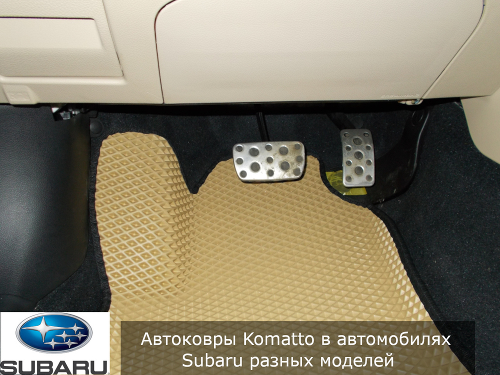 Автоковрики без бортов для Subaru Forester (2012-2018)
