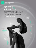 Кресло компьютерное Sevilgame Relax