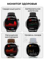 Смарт часы PARASMART Zilex M13 (силиконовый ремешок, серебристый)