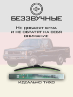 Щетки стеклоочистителя HUOYE Y8 400/400 мм на Mitsubishi L200 | Hook/J-Hook