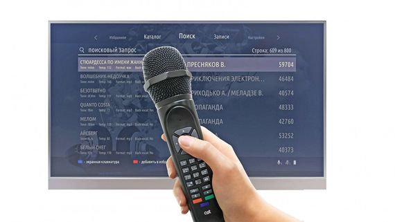 AST Home караоке система