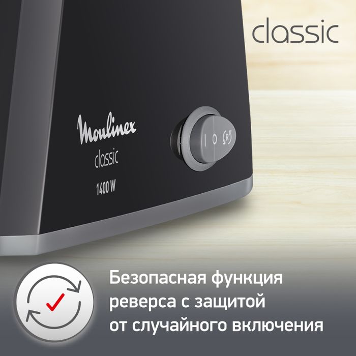 Мясорубка Moulinex Classic ME105830