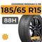 Goodride Ridemax G-118 185/65 R15 88H