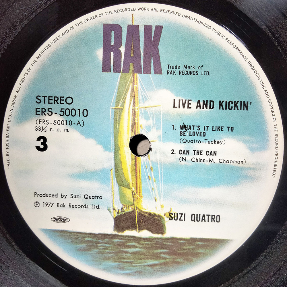 Suzi Quatro / Live And Kickin' (2LP)