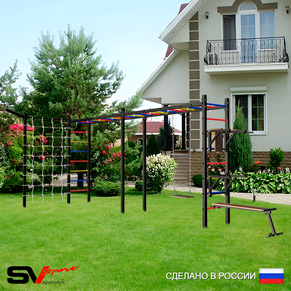 Уличная шведская стенка Sv Sport рукоход х 2 с комплектом турник прямой У55655 (Брусья/Стойка/Скамья/Деревянные/Кронш бокс/Сетка)