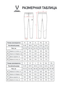 Брюки тренировочные JÖGEL CAMP 2 Training Pocket Pants 99, черный, детский