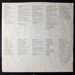 Asia – Alpha (США 1983г.)