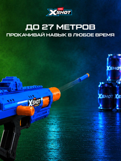 Автомат X-Shot Insanity Набор из 2х Berzerko