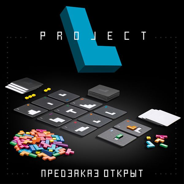 Открыт предзаказ на затягивающий абстракт «Проект L» Открыт предзаказ на затягивающий абстракт «Проект L»