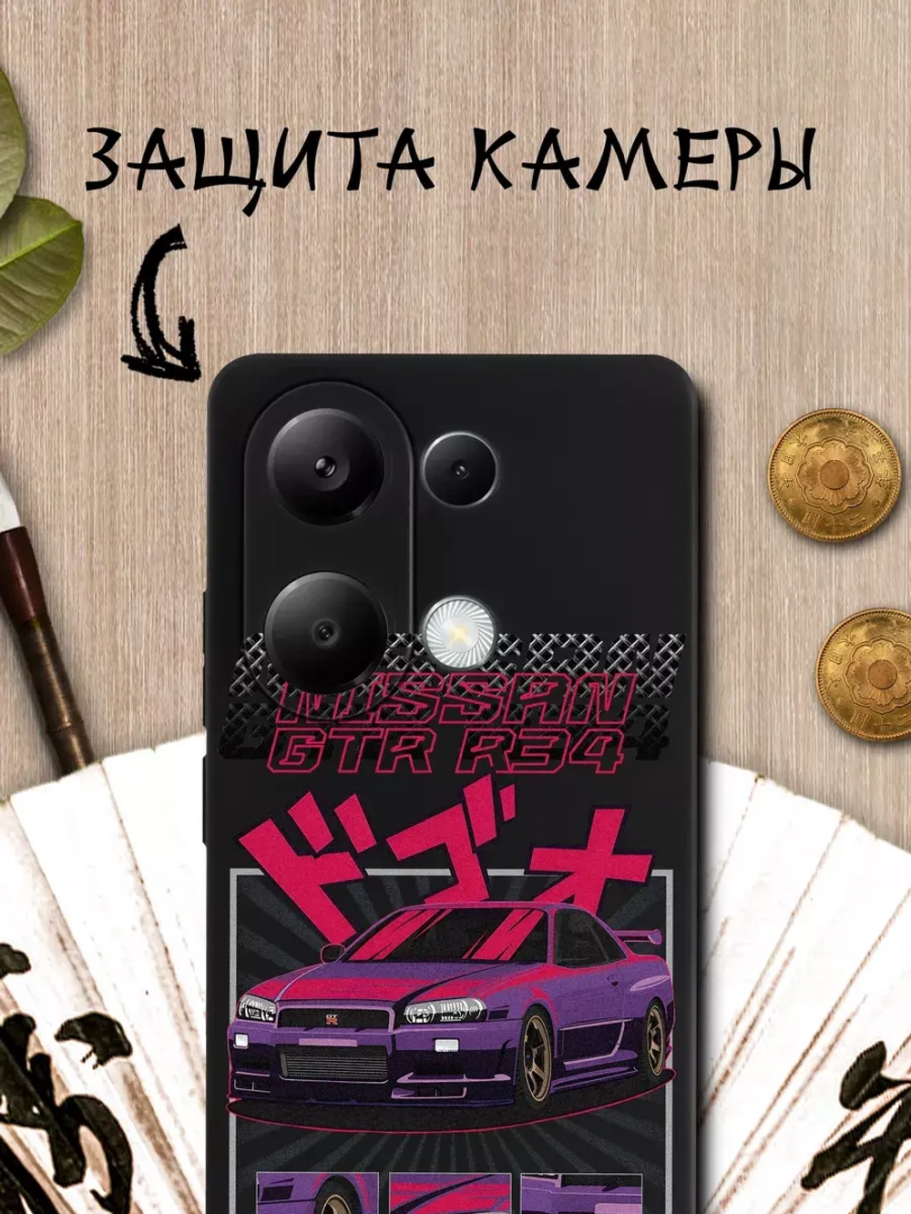 Чехол на Xiaomi Redmi Note 13 Pro 4G с принтом