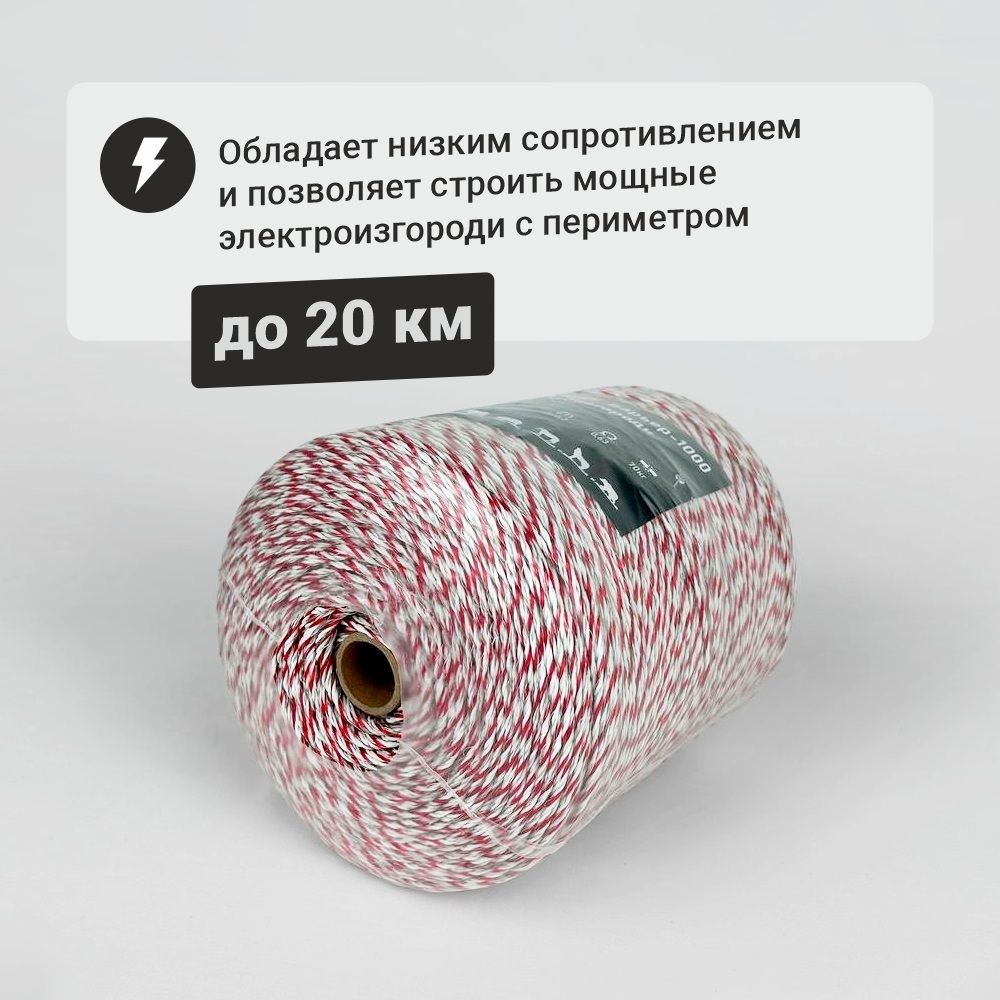 Нить скрученная ТОР 1000м 0,63 Ом