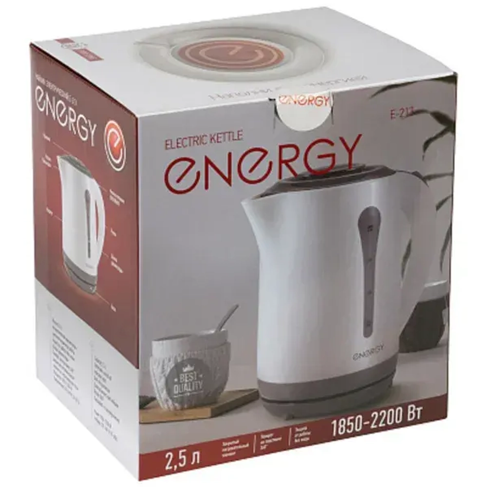 Чайник пластиковый 2,5л «ENERGY» бело-серый E-213