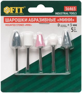 Шарошки абразивные по металлу, 5 шт. ( малые )