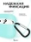 Чехол для Airpods 3 Gurdini силиконовый с карабином Мятный