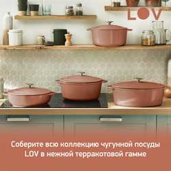 Кастрюля с крышкой Tefal LOV 29 см E2600504