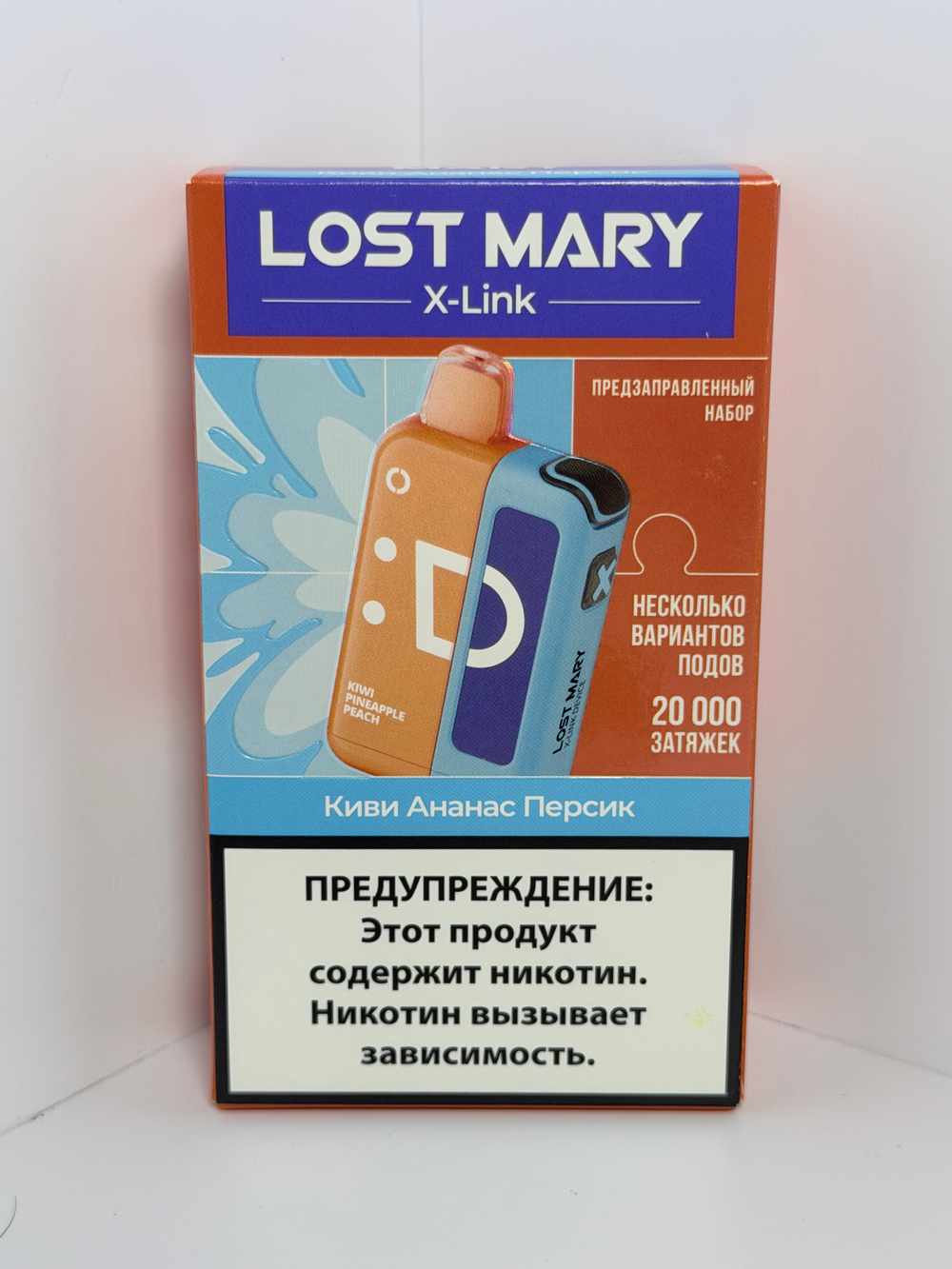 Устройство Lost Mary X-Link 20000 Киви Ананас Персик