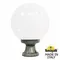 Наземный светильник Globe 300 G30.110.000.BYE27 Fumagalli
