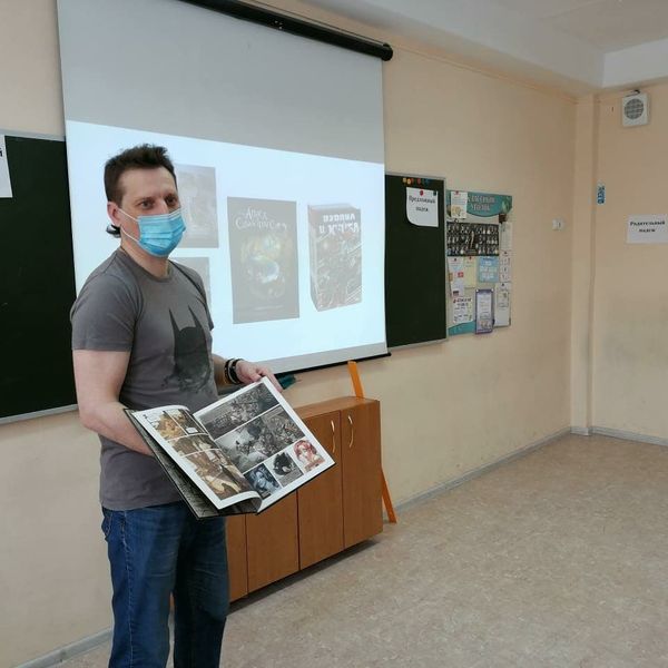 Рисуем комиксы с Жабокрокодилом - урок 22.03.2021 в школе №11 г.Электросталь Рисуем комиксы с Жабокрокодилом - урок 22.03.2021 в школе №11 г.Электросталь
