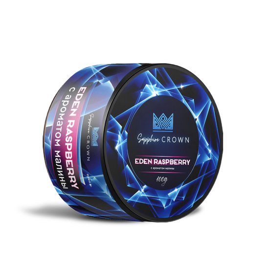 Sapphire Crown (Eden Raspberry) 100 гр