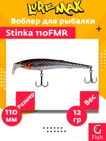 Воблер для троллинга STINKA 110FMR-093 12 г, от 1-1,5м