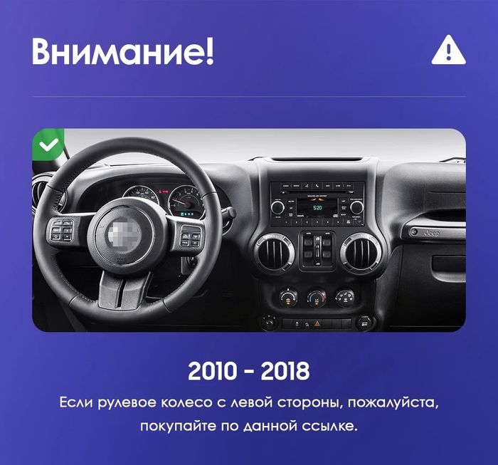 Магнитола для Jeep Wrangler 2014-2018 - Kuberg OL-1258-2 QLed+2K, Android 13, Быстрейшая, CarPlay, 4G SIM-слот