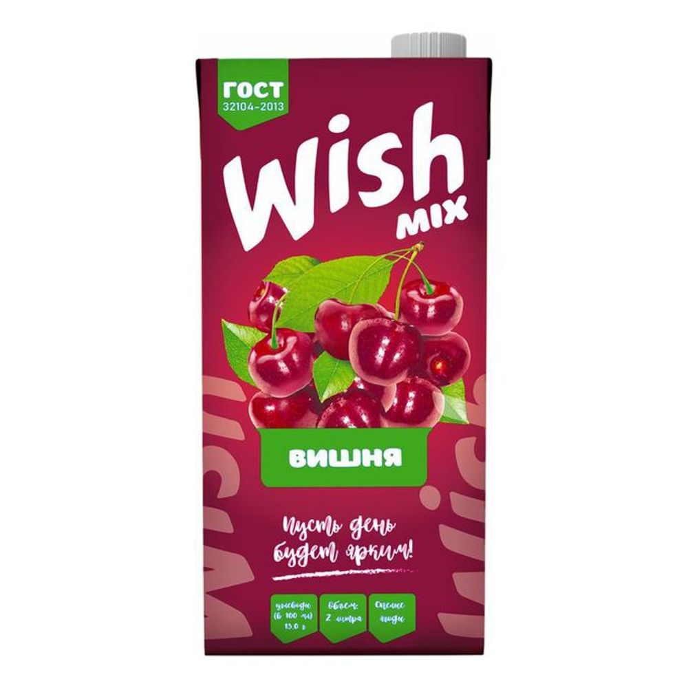 Нектар Wish mix вишневый 2л пакет