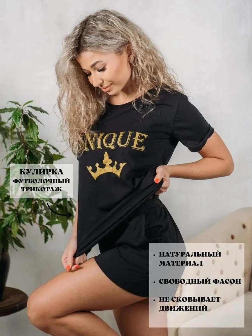 Пижама футболка с шортами хлопок свободная новогодняя
