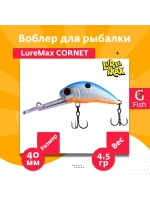 Воблер для рыбалки LureMax CORNET 40FDR-127 4,5 г. плавающий