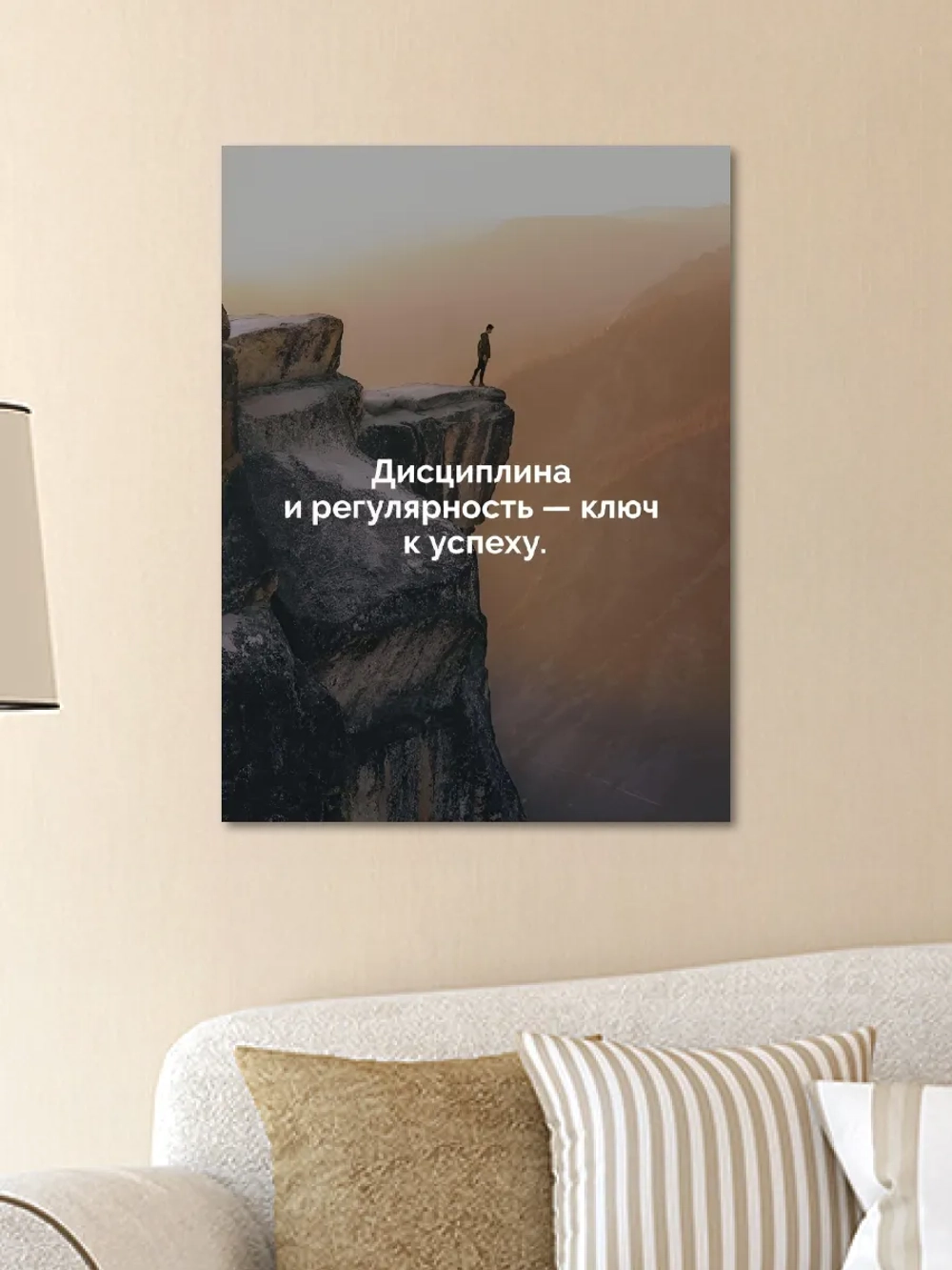 Картина на стену "Ключ" 50х70см 1шт.