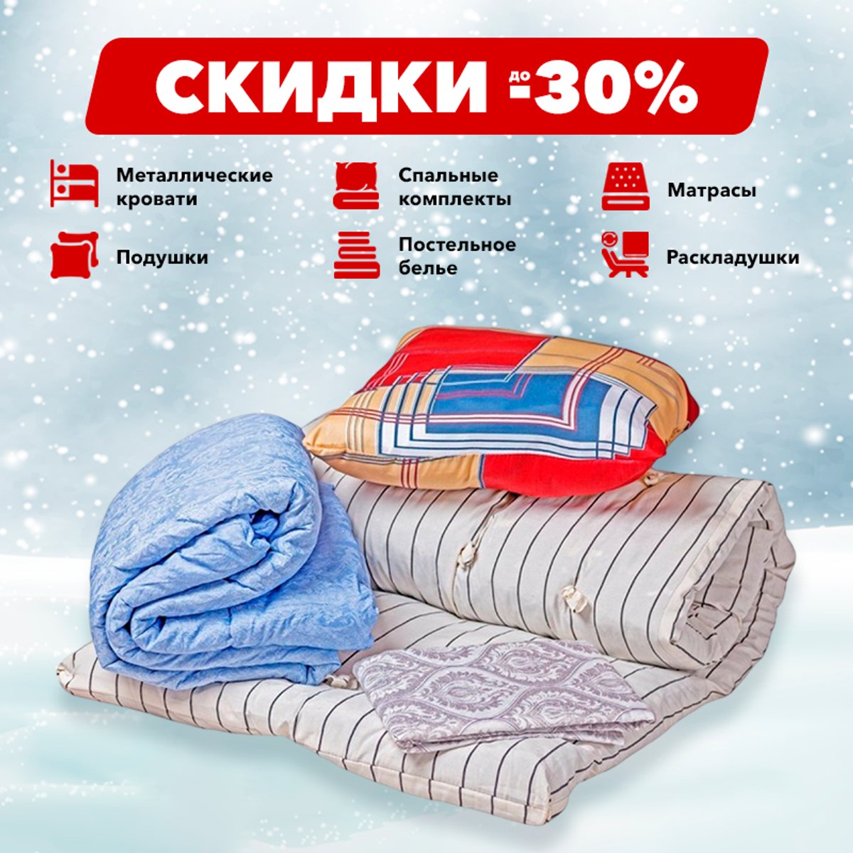 Промо слайдер