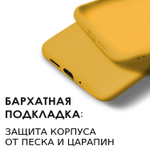 Мягкий Soft Touch чехол из силикона для REDMI 10 с бархатной подкладкой