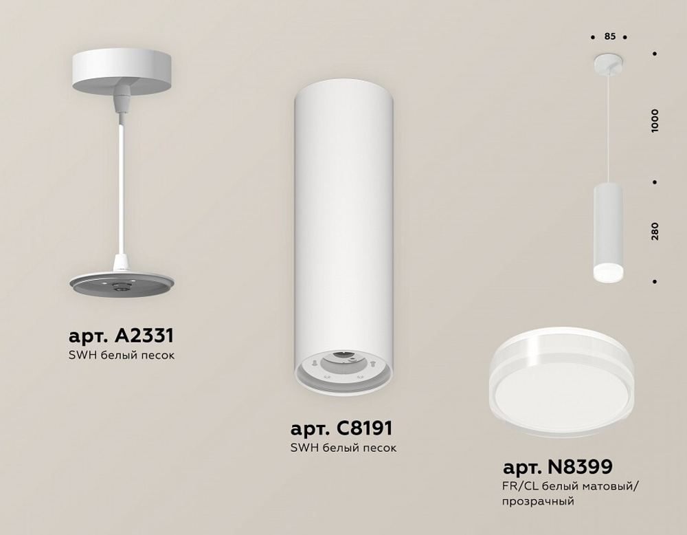 Подвесной светильник Ambrella Light XP XP8191010