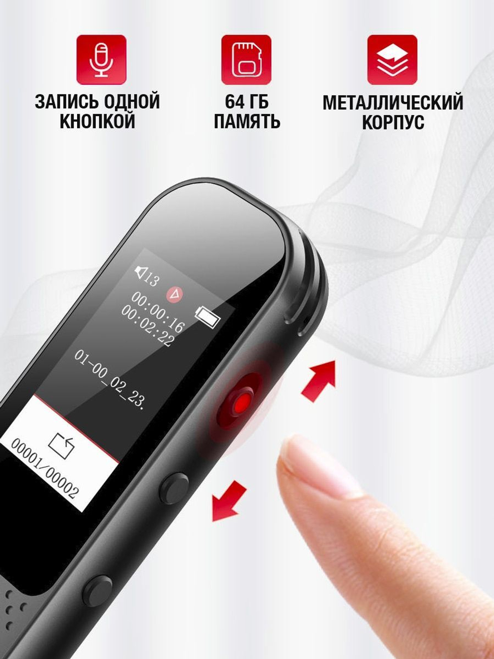 BENJIE K9 Цифровой диктофон, MP3-плеер, встроенный динамик, 64 Гб