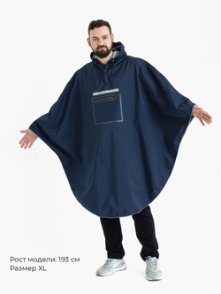 Дождевик-пончо синий Gamp Navy Blue