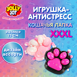 Игрушка-антистресс "МЕГА КОШАЧЬЯ ЛАПКА", 13*10 см, ассорти 2 цвета, JOLLY JOT (ДЖОЛЛИ ДЖОТ), 665778