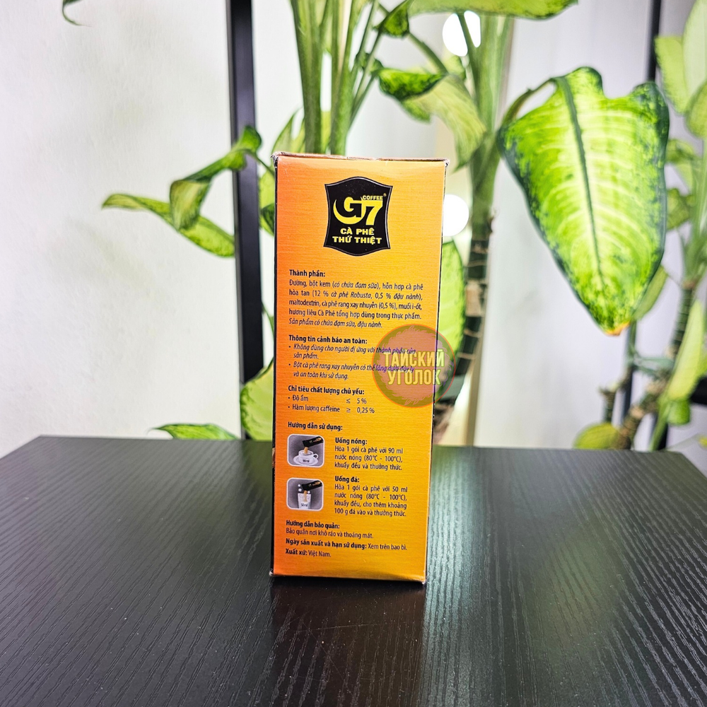 Кофе растворимый 3в1 Trung Nguyen G7 Strong X2 Gu Manh 1 пакетик 25 гр