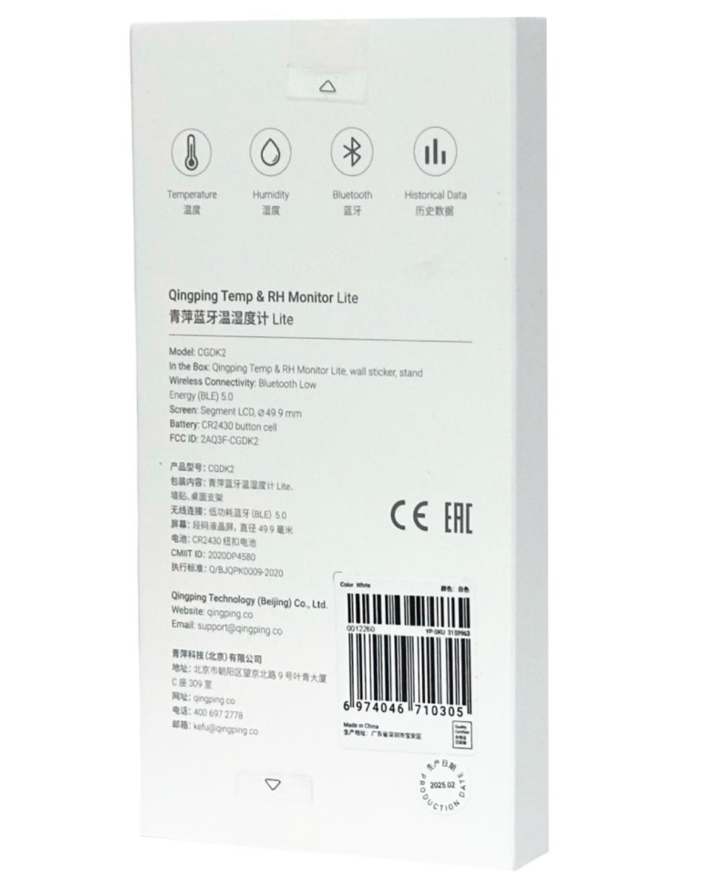 Датчик температуры и влажности Xiaomi ClearGrass Qingping Temp CGDK2 белый