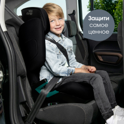 Автокресло 2/3 Britax Roemer Discovery Plus 2 Space Black, от 3,5 до 12 лет ,15-36 кг (100 - 150 см)