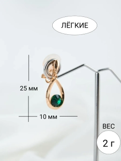 Клипсы-капли Белла с зелеными кристаллами Swarovski