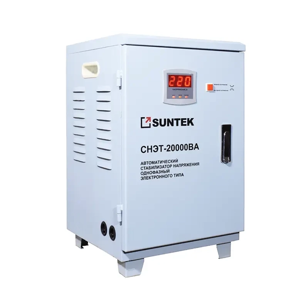 Релейный стабилизатор напряжения SUNTEK 20000 ВА
