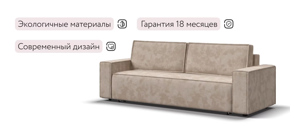 Диван Лофт велюр Алькантара пепел