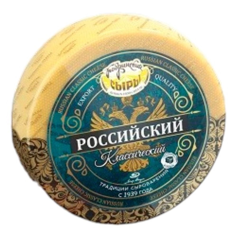Сыр Российский  классический 45% цилиндр корбин
